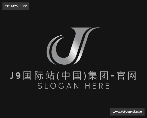 了解j9国际站(中国)集团-官网
